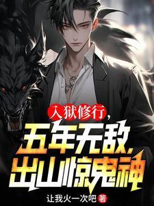 顾阮封瑾修