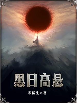 祁同伟和梁璐的婚姻