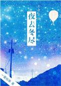 黄河源头的故乡曲麻莱