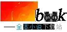 亡国妖妃