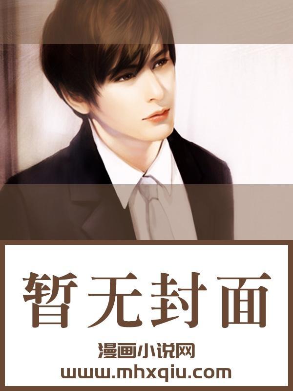 女主叫苏若