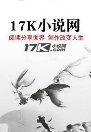 大乾操盘手开局做空太子