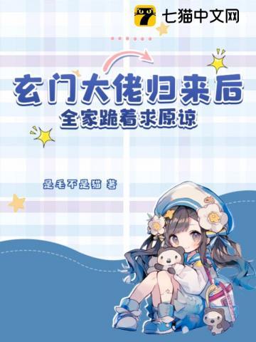 李玄寂 云嫣