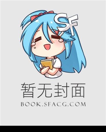 庄岩柳琴全文阅读最新章节
