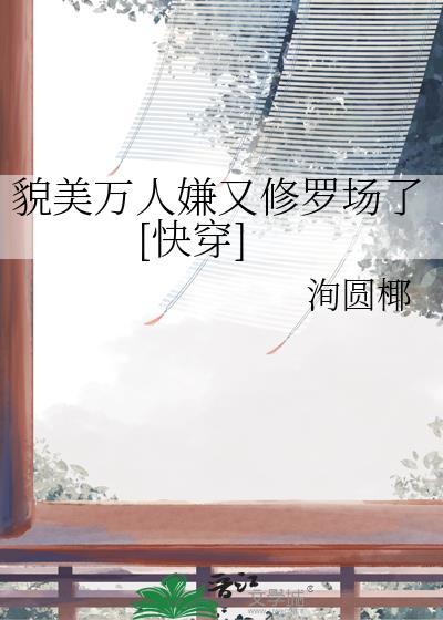 主角重生山村打猎