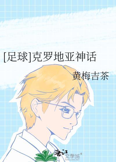 苏若溪全文免费阅读