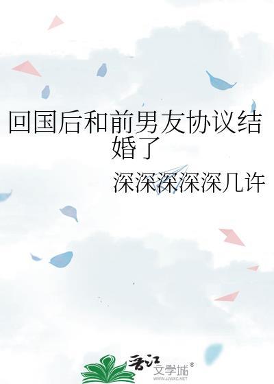 主角叫苏若的