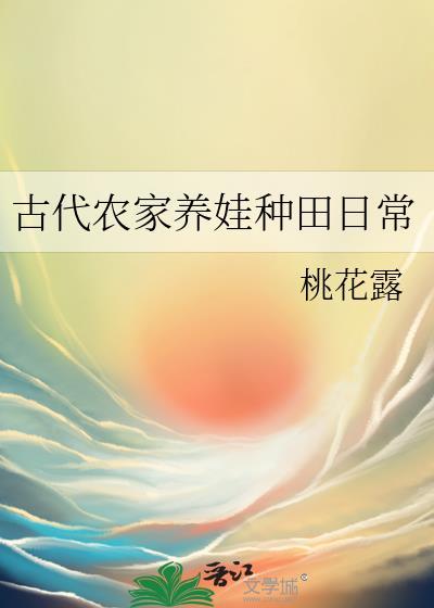 主角叫杨凡林玥