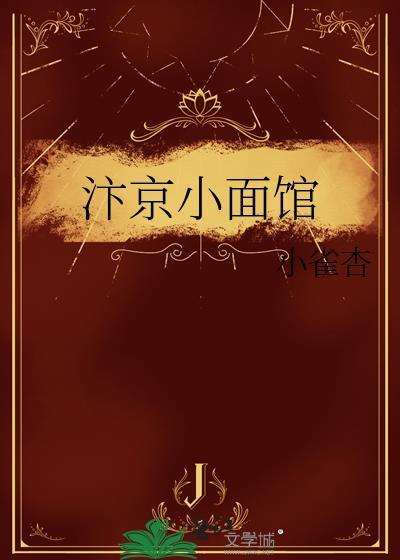 杨凡林玥在线阅读
