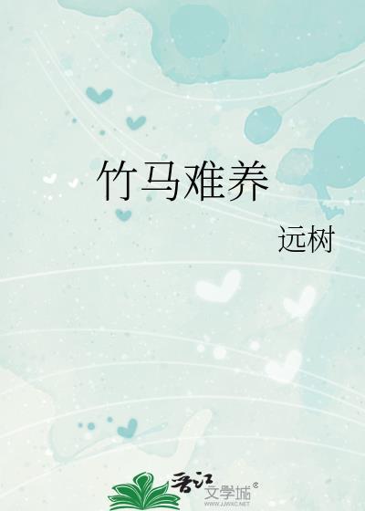 杨凡林玥是什么