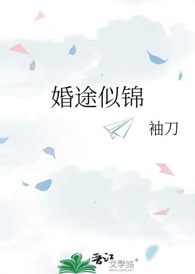 杨凡林玥
