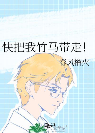 主角叫庄纯的