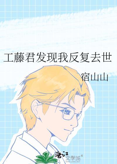 男主叫沈靳城的