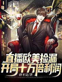 沈衿裴烨