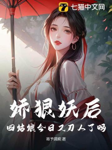 祁同伟与梁璐